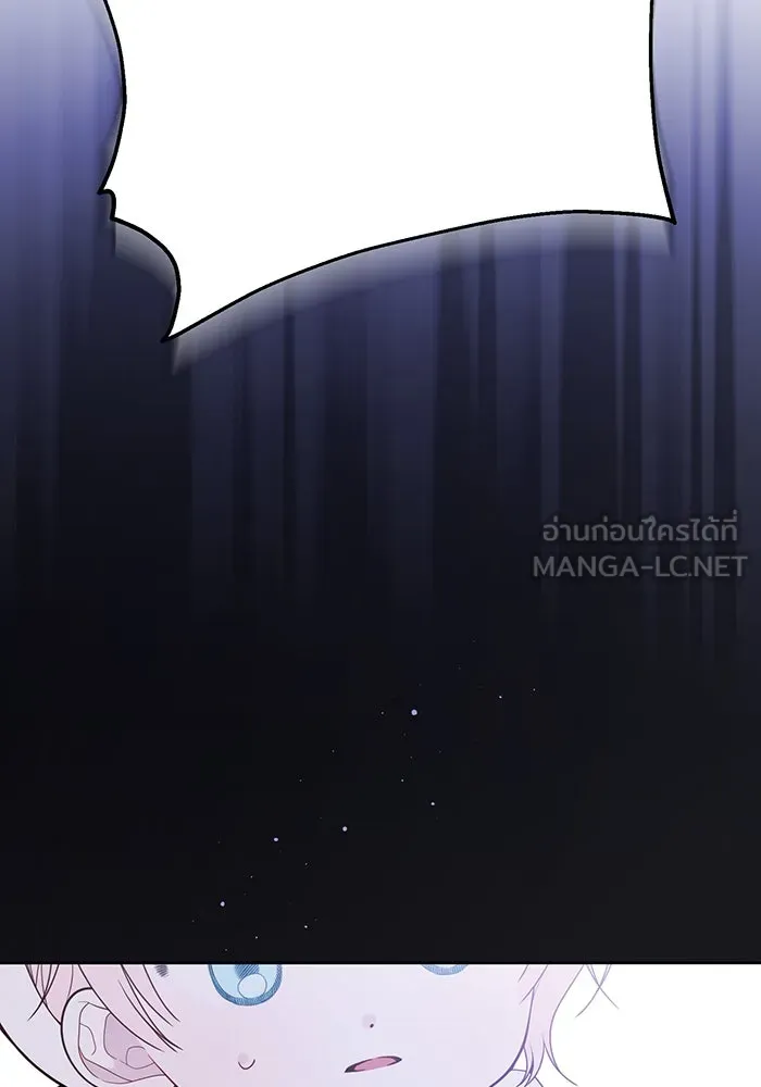 หนูน้อยทรราช ตอนที่ 32 รูปที่ 84