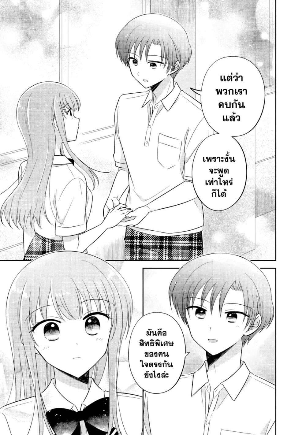 Manga-lc-com อ่านมังงะ อ่านการ์ตูน ออนไลน์ ฟรี Oshibana! ตอนที่ 1 2 3 4 5 6 7 8 9 10 11 12 13 14 ฟรี ไม่มีโฆษณา Manga-lc - อ่าน มังงะ อ่าน การ์ตูน ออนไลน์ อ่านมังงะ ฟรี