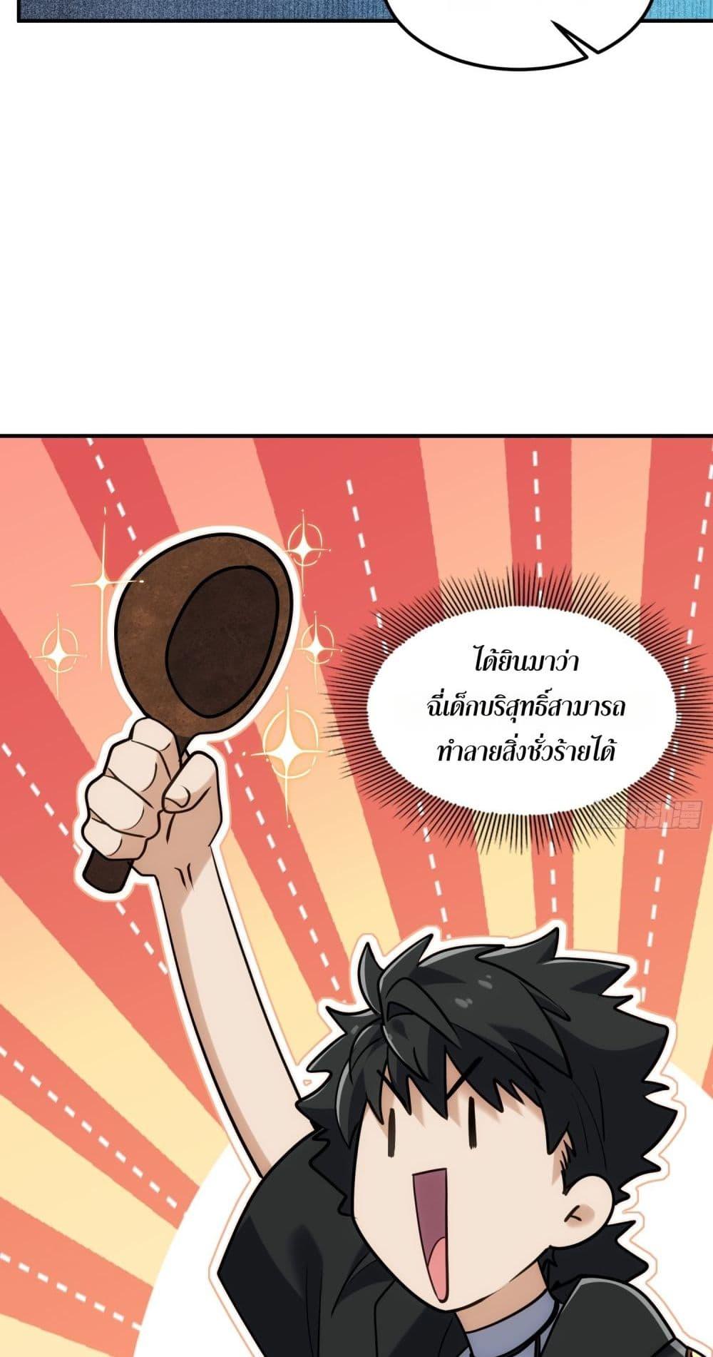 Manga-lc-com อ่านมังงะ อ่านการ์ตูน ออนไลน์ ฟรี Spirit Realm Walker ตอนที่ 1 2 3 4 5 6 7 8 9 10 11 12 13 14 ฟรี ไม่มีโฆษณา Manga-lc - อ่าน มังงะ อ่าน การ์ตูน ออนไลน์ อ่านมังงะ ฟรี