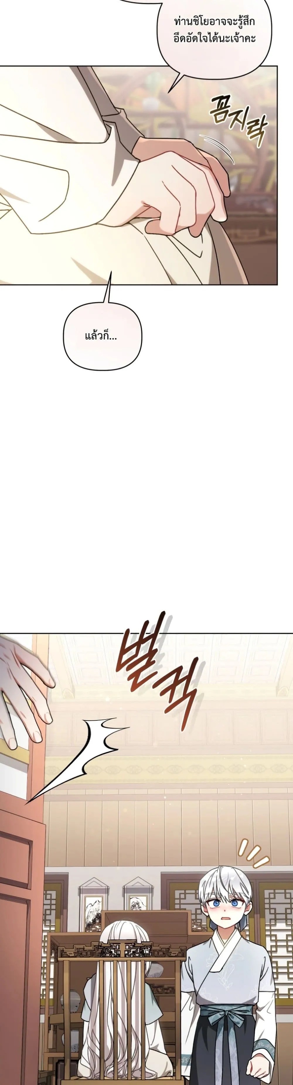 Manga-lc-com อ่านมังงะ อ่านการ์ตูน ออนไลน์ ฟรี The White Tiger Clan Little Fluff ตอนที่ 1 2 3 4 5 6 7 8 9 10 11 12 13 14 ฟรี ไม่มีโฆษณา Manga-lc - อ่าน มังงะ อ่าน การ์ตูน ออนไลน์ อ่านมังงะ ฟรี