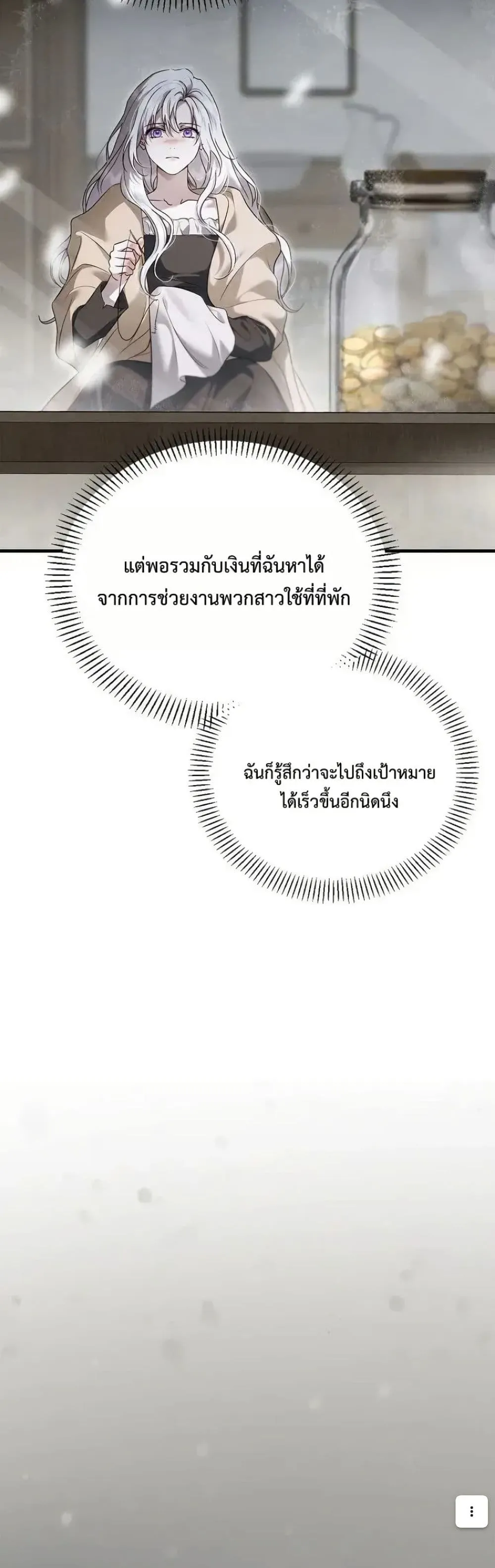 Manga-lc-com อ่านมังงะ อ่านการ์ตูน ออนไลน์ ฟรี My Husband Was Clearly a Paladin ตอนที่ 1 2 3 4 5 6 7 8 9 10 11 12 13 14 ฟรี ไม่มีโฆษณา Manga-lc - อ่าน มังงะ อ่าน การ์ตูน ออนไลน์ อ่านมังงะ ฟรี