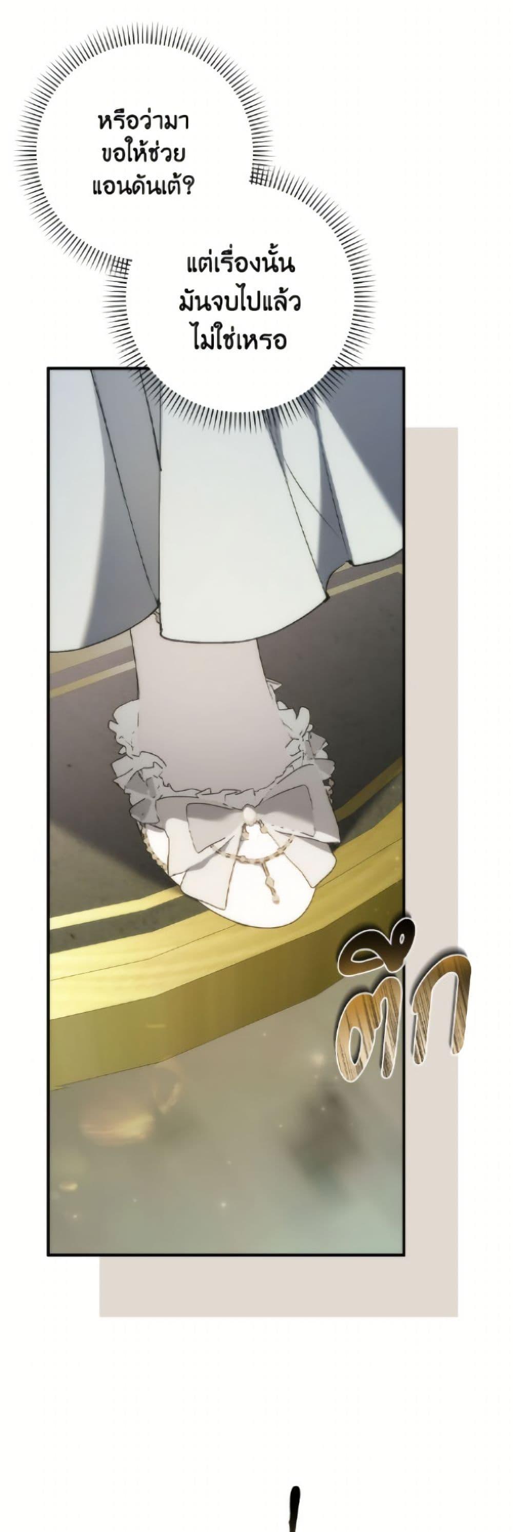 Manga-lc-com อ่านมังงะ อ่านการ์ตูน ออนไลน์ ฟรี I Won’t Pick Up The Trash I Threw Away Again ตอนที่ 1 2 3 4 5 6 7 8 9 10 11 12 13 14 ฟรี ไม่มีโฆษณา Manga-lc - อ่าน มังงะ อ่าน การ์ตูน ออนไลน์ อ่านมังงะ ฟรี