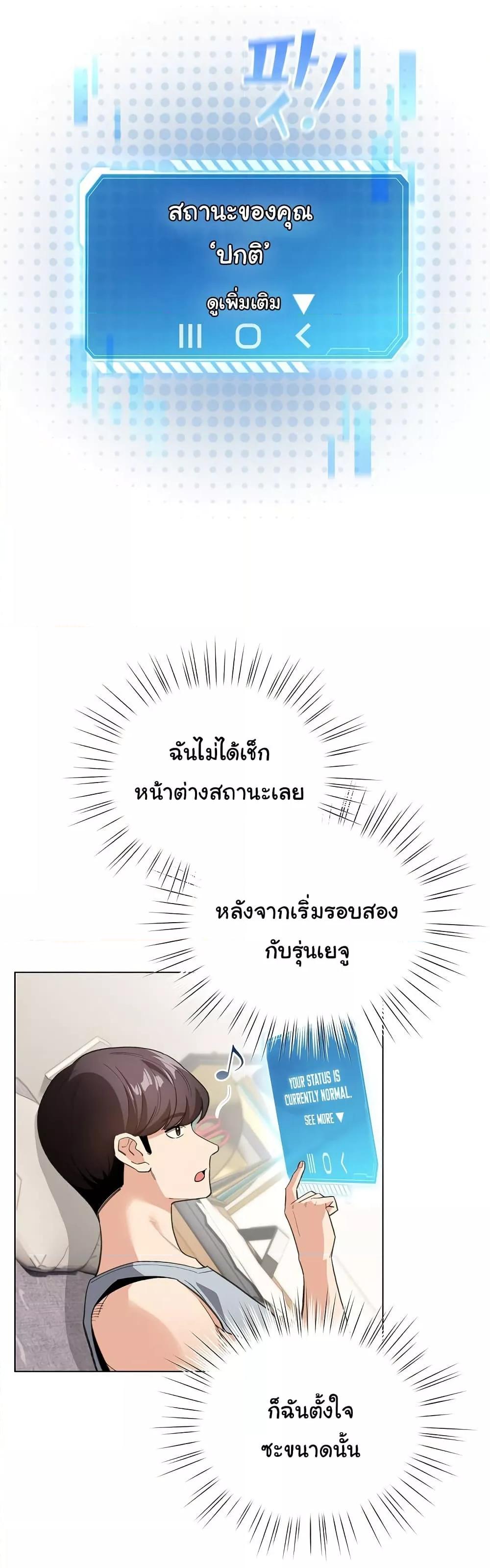 Doujin-Lc- อ่าน โดจิน มังฮวา เกาหลี ญี่ปุ่น จีน แปลไทย I Became a Pornhwa NPC ตอนที่ 1 2 3 4 5 6 7 8 9 10 11 12 13 14 ฟรี ไม่มีโฆษณา อ่าน โดจิน Manhwa เกาหลี ญี่ปุ่น จีน เรามีครบ คัดมาให้เน้นๆ โดจิน 18+ รับประกันความฟินโดย  Doujin Lc