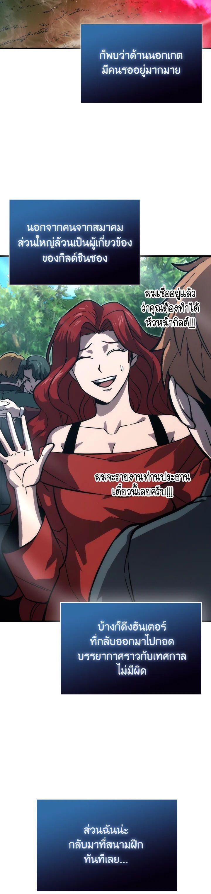 Manga-lc-com อ่านมังงะ อ่านการ์ตูน ออนไลน์ ฟรี The Demon King Levels Up ตอนที่ 1 2 3 4 5 6 7 8 9 10 11 12 13 14 ฟรี ไม่มีโฆษณา Manga-lc - อ่าน มังงะ อ่าน การ์ตูน ออนไลน์ อ่านมังงะ ฟรี