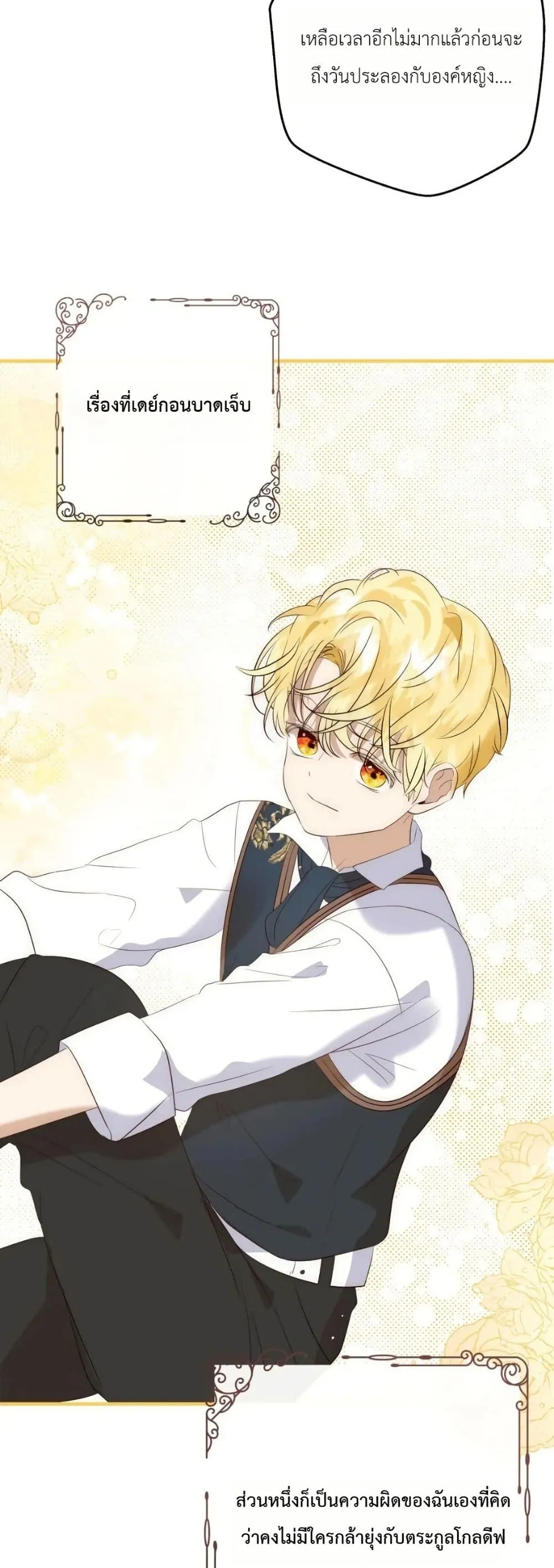 Manga-lc-com อ่านมังงะ อ่านการ์ตูน ออนไลน์ ฟรี How to Survive as the Daughter of the Emperor Who Killed Me ตอนที่ 1 2 3 4 5 6 7 8 9 10 11 12 13 14 ฟรี ไม่มีโฆษณา Manga-lc - อ่าน มังงะ อ่าน การ์ตูน ออนไลน์ อ่านมังงะ ฟรี