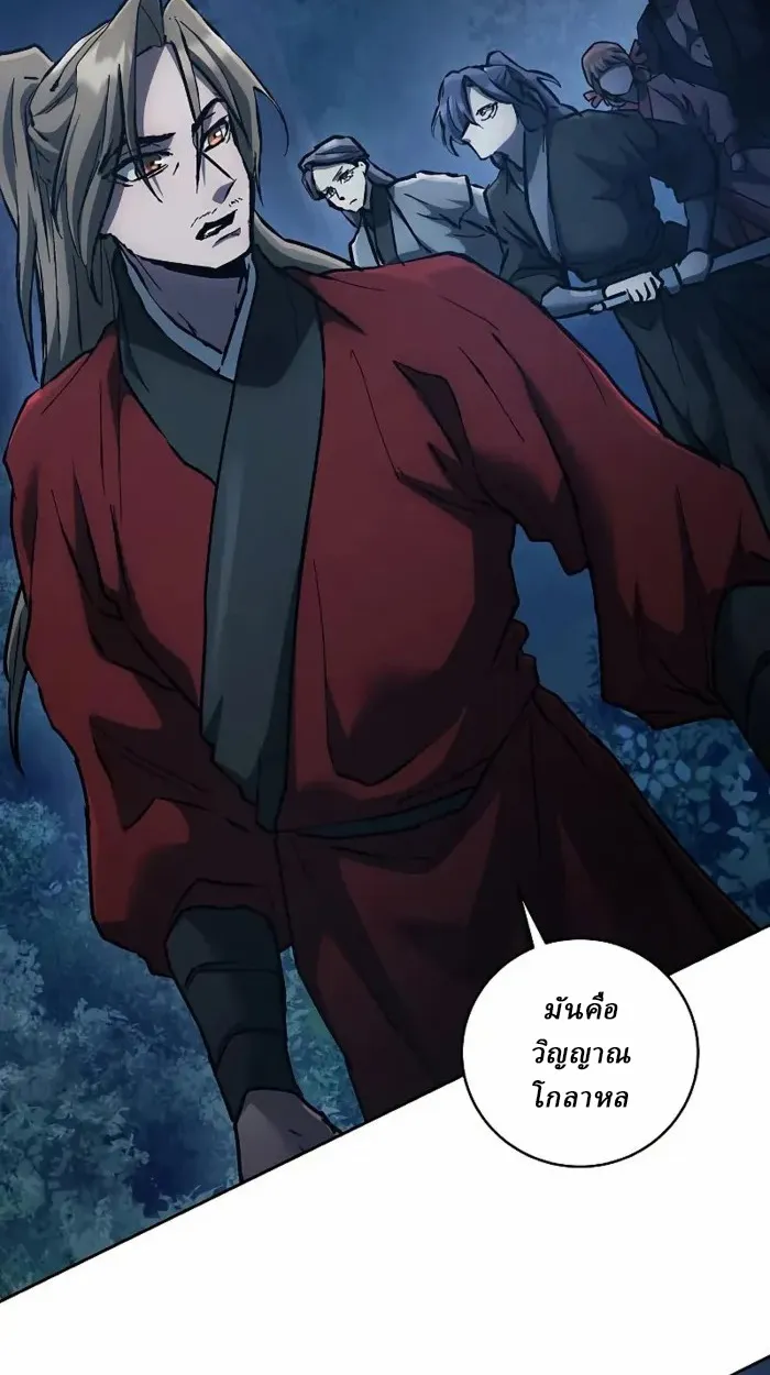 Reborn on the Demonic Cult Battlefield ยอดอ_จฉร_ยะผ_หวนค_น ตอนที่ ตอนที่ 13 รูปที่ 48