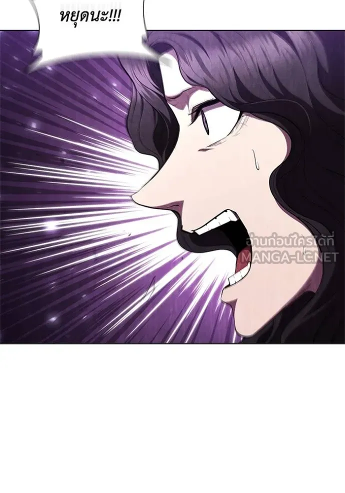 เกิดใหม่ในร่างดยุก ตอนที่ 103 รูปที่ 18