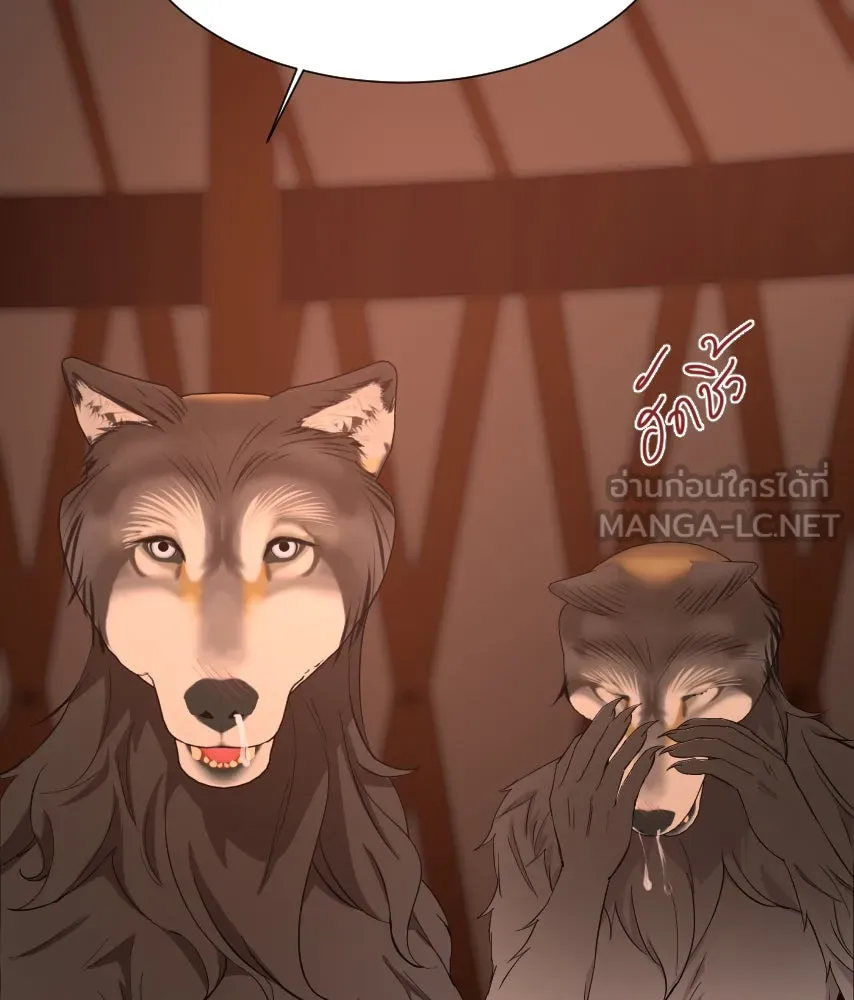 จันทร์เจ้า ตอนที่ ตอนที่ ๕๗  รสชาติ รูปที่ 99