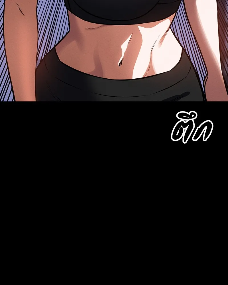 มือสังหารพันธุ์อมตะ ตอนที่ 8 รูปที่ 133