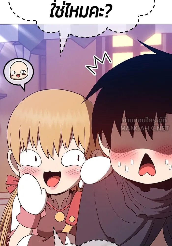 +99 ท่อนไม้พร้อมบวก ตอนที่ 62 รูปที่ 378