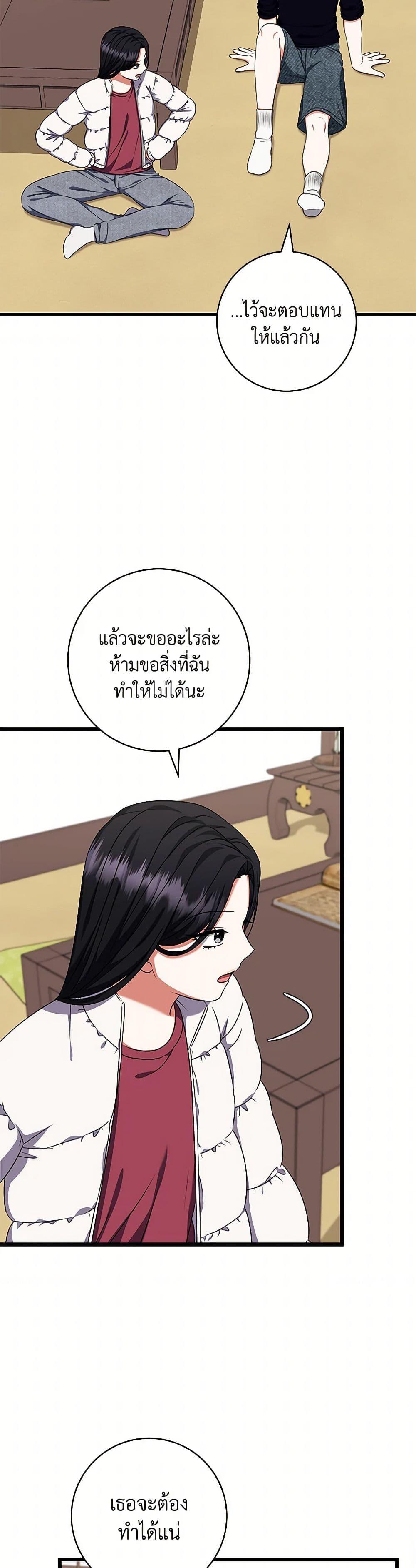 Manga-lc-com อ่านมังงะ อ่านการ์ตูน ออนไลน์ ฟรี Welcome to Dungeon Hotel ตอนที่ 1 2 3 4 5 6 7 8 9 10 11 12 13 14 ฟรี ไม่มีโฆษณา Manga-lc - อ่าน มังงะ อ่าน การ์ตูน ออนไลน์ อ่านมังงะ ฟรี