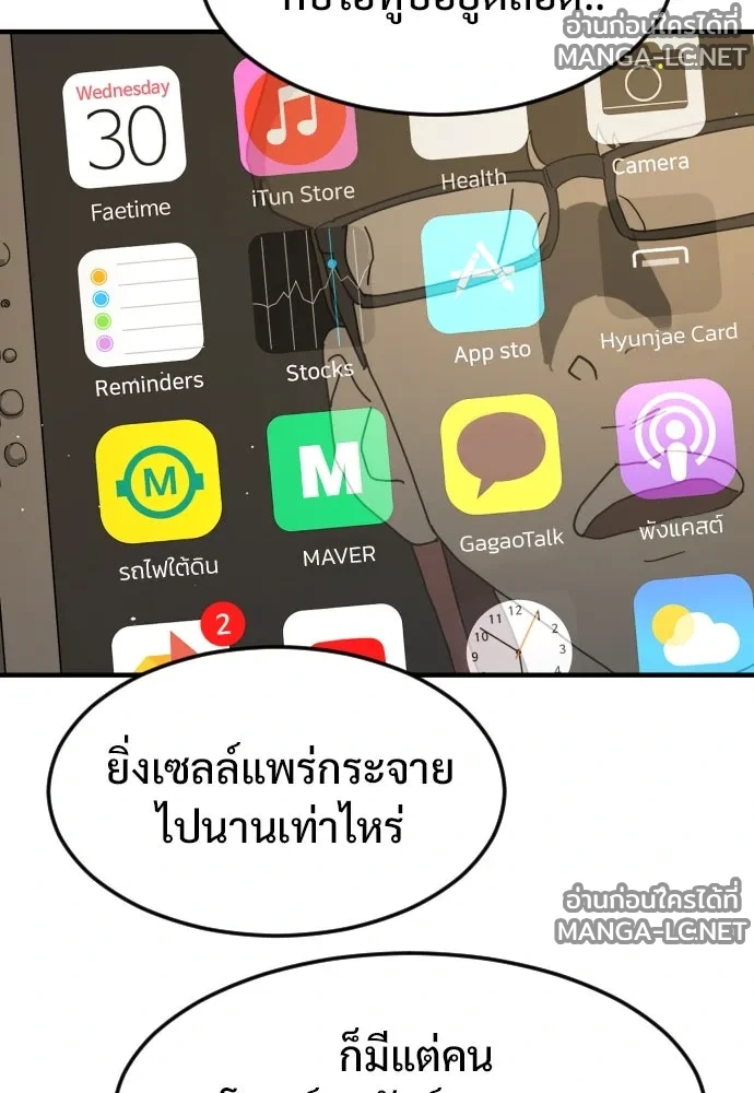 Manga-lc-com อ่านมังงะ อ่านการ์ตูน ออนไลน์ ฟรี วันดีคืนดี โซลก็ ตอนที่ 1 2 3 4 5 6 7 8 9 10 11 12 13 14 ฟรี ไม่มีโฆษณา Manga-lc - อ่าน มังงะ อ่าน การ์ตูน ออนไลน์ อ่านมังงะ ฟรี