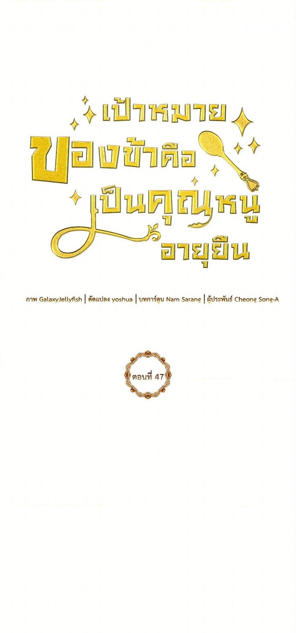 Manga-lc-com อ่านมังงะ อ่านการ์ตูน ออนไลน์ ฟรี My Goal is to Live a Long ตอนที่ 1 2 3 4 5 6 7 8 9 10 11 12 13 14 ฟรี ไม่มีโฆษณา Manga-lc - อ่าน มังงะ อ่าน การ์ตูน ออนไลน์ อ่านมังงะ ฟรี