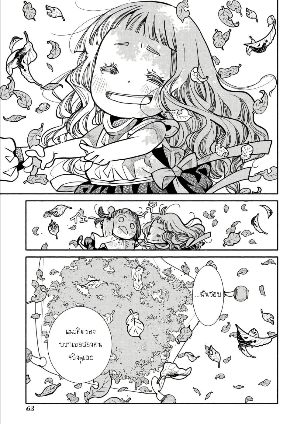 Manga-lc-com อ่านมังงะ อ่านการ์ตูน ออนไลน์ ฟรี Colori Colore Creare ตอนที่ 1 2 3 4 5 6 7 8 9 10 11 12 13 14 ฟรี ไม่มีโฆษณา Manga-lc - อ่าน มังงะ อ่าน การ์ตูน ออนไลน์ อ่านมังงะ ฟรี