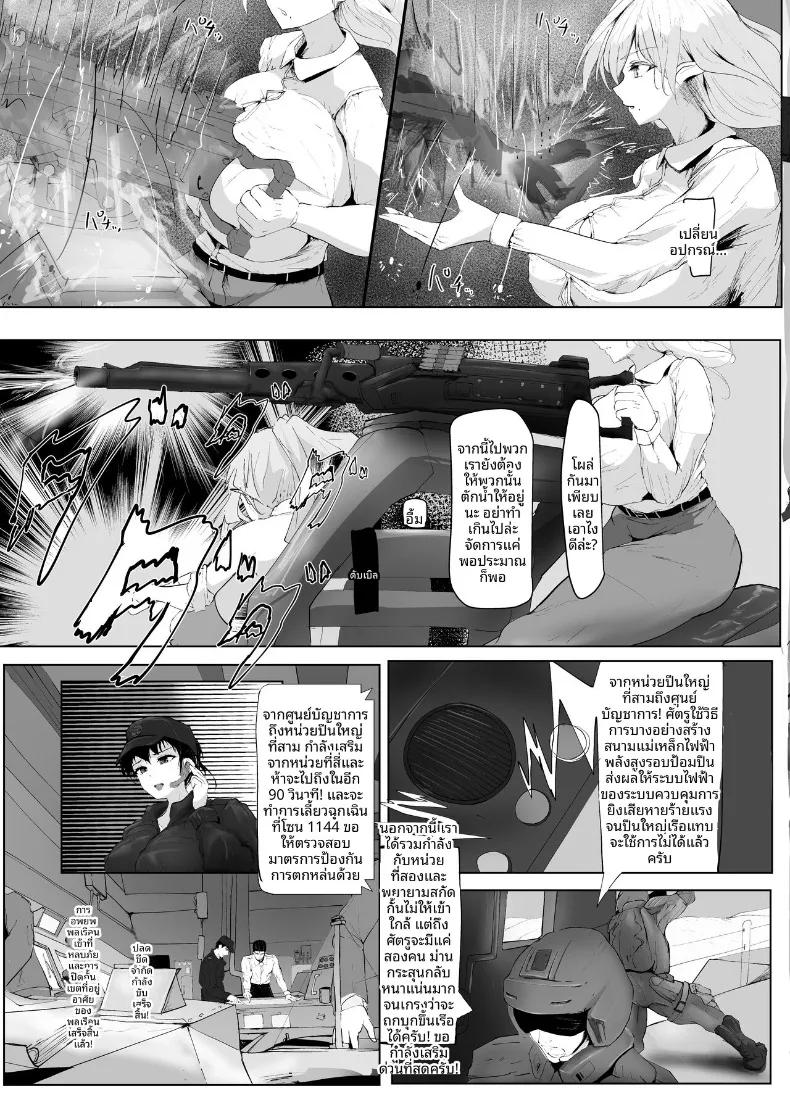 Doujin-Lc- อ่าน โดจิน มังฮวา เกาหลี ญี่ปุ่น จีน แปลไทย ผู้ที่แข็งแกร่งที่สุดเท่านั้นที่จะอยู่รอด (Nurumayu) ตอนที่ 1 2 3 4 5 6 7 8 9 10 11 12 13 14 ฟรี ไม่มีโฆษณา อ่าน โดจิน Manhwa เกาหลี ญี่ปุ่น จีน เรามีครบ คัดมาให้เน้นๆ โดจิน 18+ รับประกันความฟินโดย  Doujin Lc