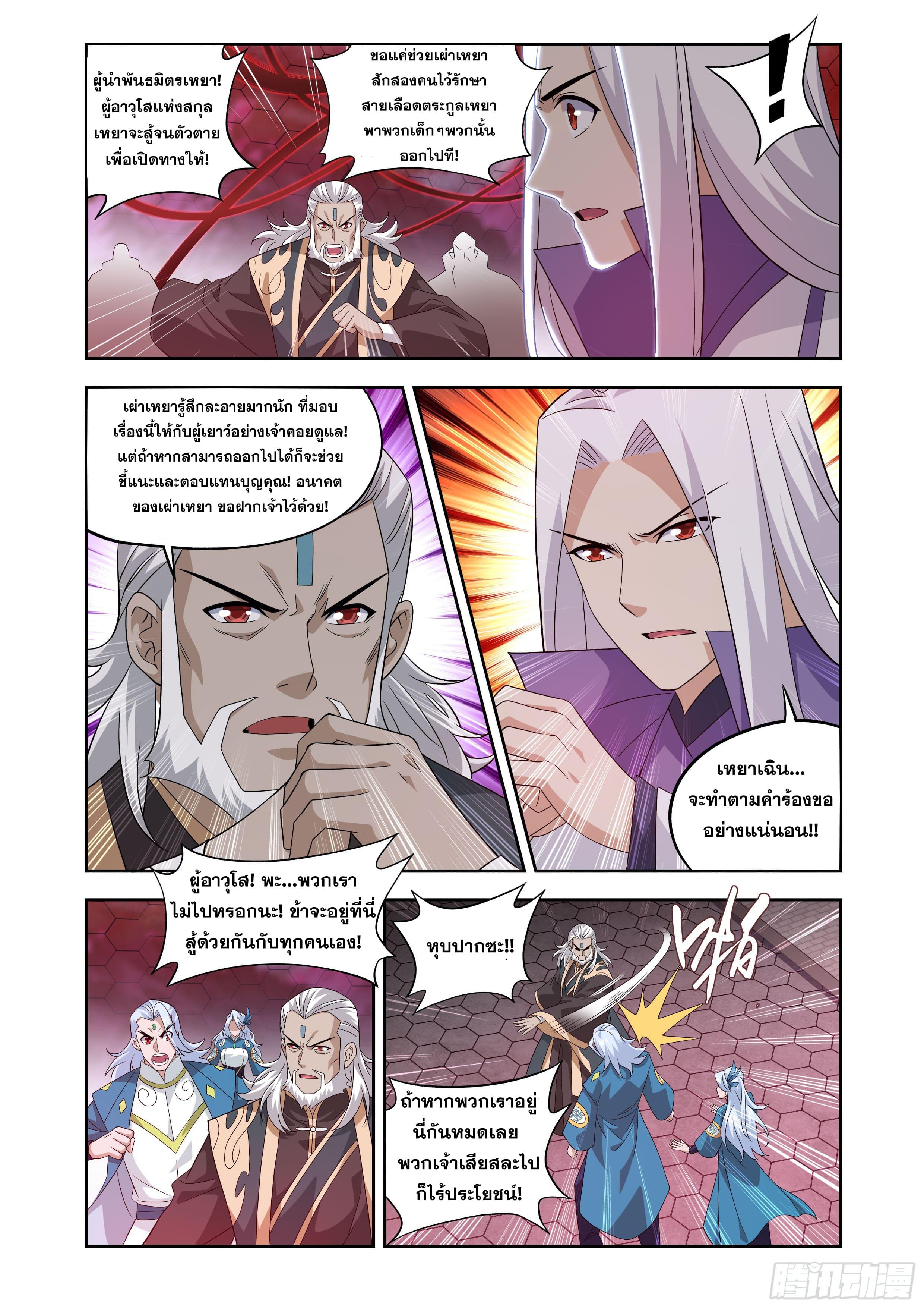 Manga-lc-com อ่านมังงะ อ่านการ์ตูน ออนไลน์ ฟรี Doupo Cangqiong ตอนที่ 1 2 3 4 5 6 7 8 9 10 11 12 13 14 ฟรี ไม่มีโฆษณา Manga-lc - อ่าน มังงะ อ่าน การ์ตูน ออนไลน์ อ่านมังงะ ฟรี