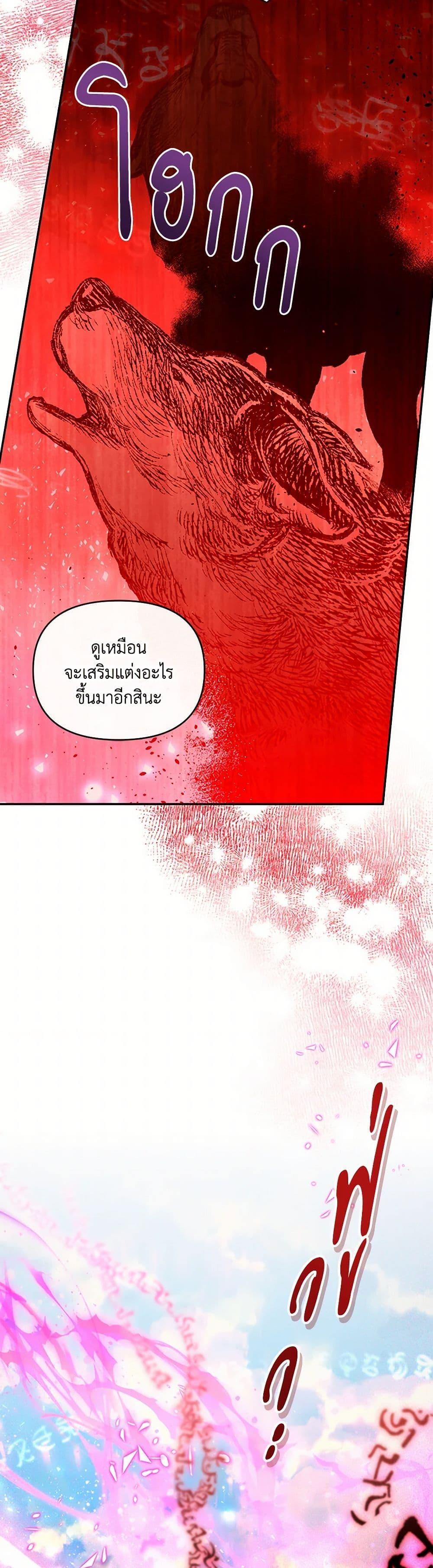 Manga-lc-com อ่านมังงะ อ่านการ์ตูน ออนไลน์ ฟรี Falling Into the Arms of a Mad Villain ตอนที่ 1 2 3 4 5 6 7 8 9 10 11 12 13 14 ฟรี ไม่มีโฆษณา Manga-lc - อ่าน มังงะ อ่าน การ์ตูน ออนไลน์ อ่านมังงะ ฟรี