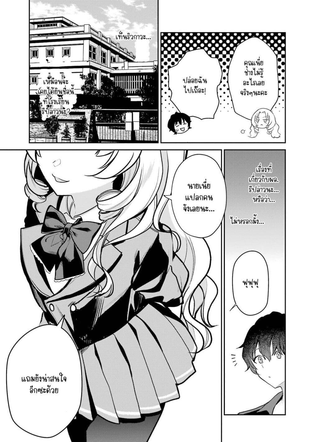 Manga-lc-com อ่านมังงะ อ่านการ์ตูน ออนไลน์ ฟรี Yuumei VTuber no Ani Dakedo, Nazeka Ore ga Yuumei ni Natteita ตอนที่ 1 2 3 4 5 6 7 8 9 10 11 12 13 14 ฟรี ไม่มีโฆษณา Manga-lc - อ่าน มังงะ อ่าน การ์ตูน ออนไลน์ อ่านมังงะ ฟรี