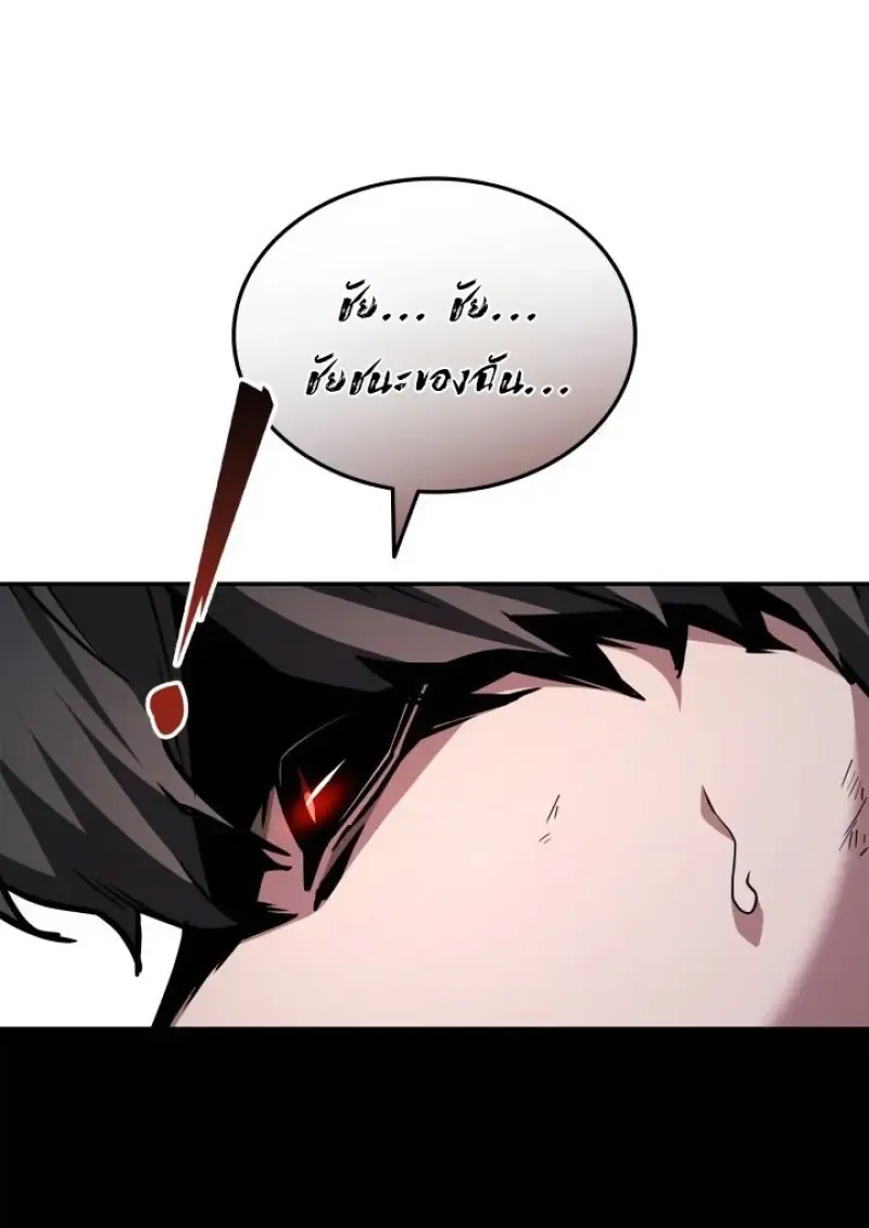 Subscribed To The Transcendental Channels แค_กดส_บตะไคร_ ก_ได_พล_งมาเฉยเลย ตอนที่ ตอนที่ 88 รูปที่ 125