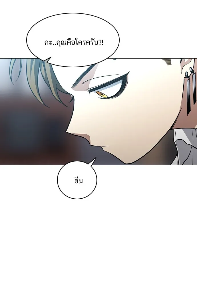 JAKDU ตอนที่ 35 รูปที่ 10