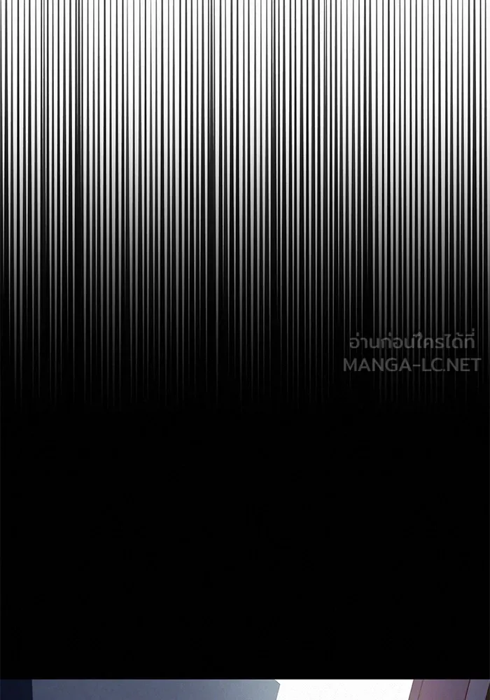 ปฏิบัติการรักวุ่นหัวใจ ตอนที่ 54 รูปที่ 63