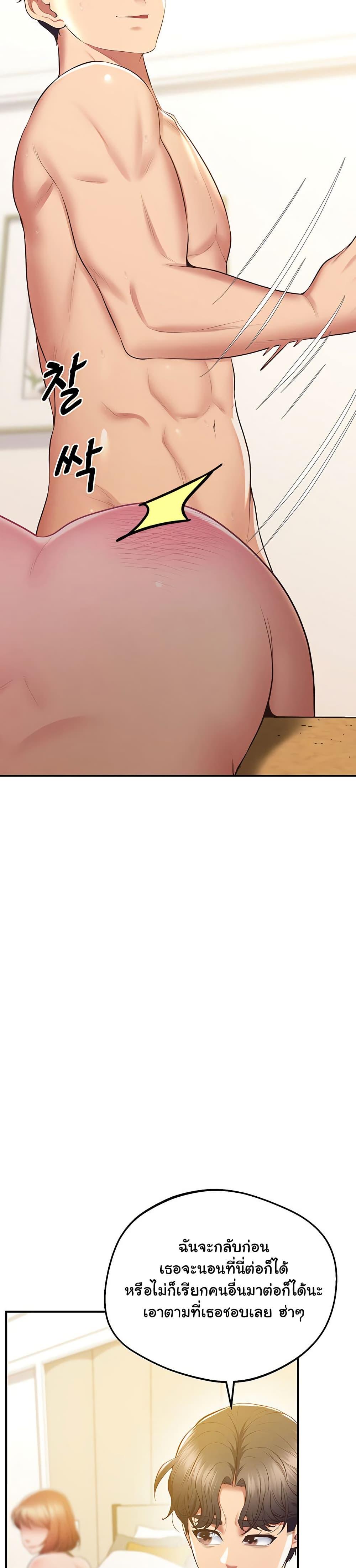 Doujin-Lc- อ่าน โดจิน มังฮวา เกาหลี ญี่ปุ่น จีน แปลไทย Absolute Smartwatch ตอนที่ 1 2 3 4 5 6 7 8 9 10 11 12 13 14 ฟรี ไม่มีโฆษณา อ่าน โดจิน Manhwa เกาหลี ญี่ปุ่น จีน เรามีครบ คัดมาให้เน้นๆ โดจิน 18+ รับประกันความฟินโดย  Doujin Lc