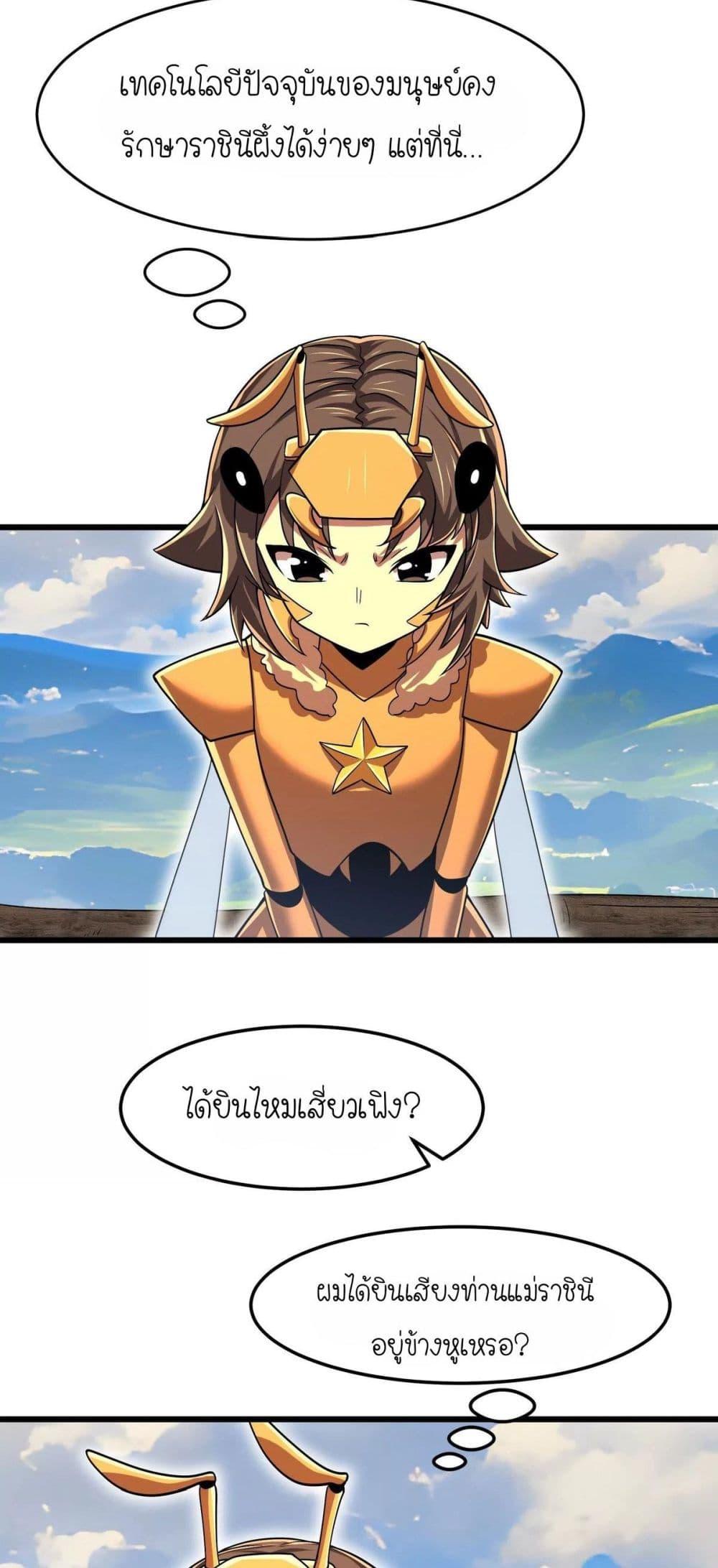 Manga-lc-com อ่านมังงะ อ่านการ์ตูน ออนไลน์ ฟรี My Clone is the Space Bug King ตอนที่ 1 2 3 4 5 6 7 8 9 10 11 12 13 14 ฟรี ไม่มีโฆษณา Manga-lc - อ่าน มังงะ อ่าน การ์ตูน ออนไลน์ อ่านมังงะ ฟรี