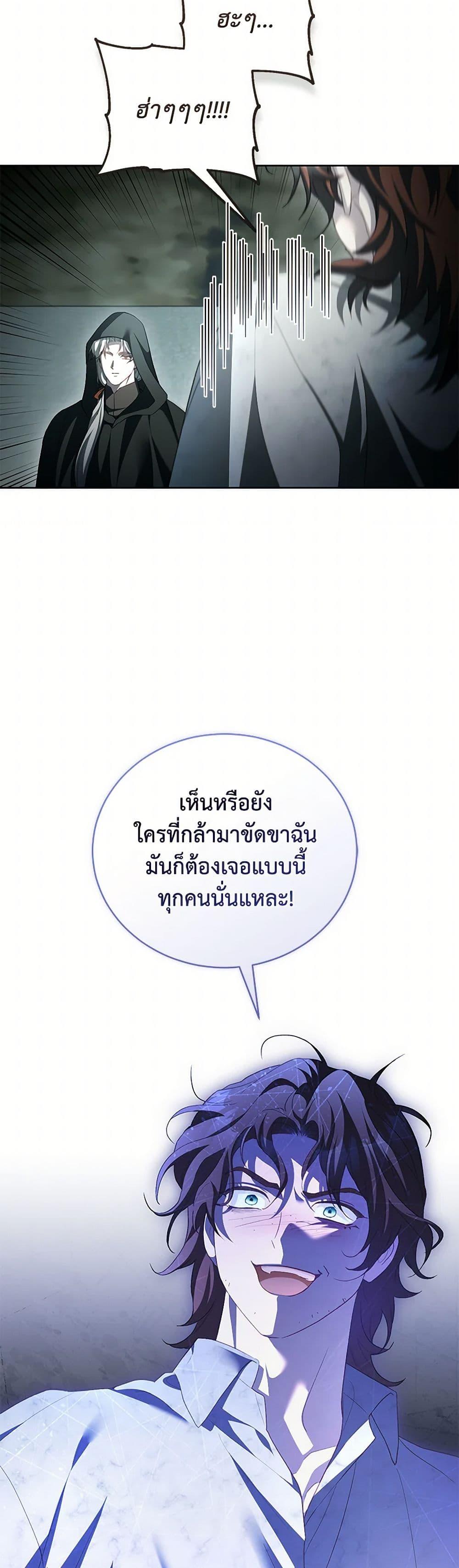 Manga-lc-com อ่านมังงะ อ่านการ์ตูน ออนไลน์ ฟรี Childcare Diary With The Villain ตอนที่ 1 2 3 4 5 6 7 8 9 10 11 12 13 14 ฟรี ไม่มีโฆษณา Manga-lc - อ่าน มังงะ อ่าน การ์ตูน ออนไลน์ อ่านมังงะ ฟรี