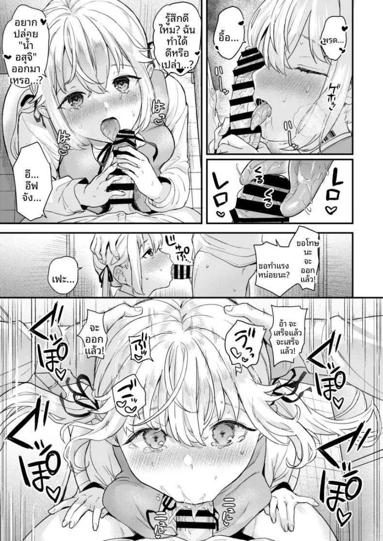 Doujin-Lc- อ่าน โดจิน มังฮวา เกาหลี ญี่ปุ่น จีน แปลไทย เหล่าสาวน้อยจักรกลร่างอวบอิ่ม บทอีฟ (Ushinomiya) ตอนที่ 1 2 3 4 5 6 7 8 9 10 11 12 13 14 ฟรี ไม่มีโฆษณา อ่าน โดจิน Manhwa เกาหลี ญี่ปุ่น จีน เรามีครบ คัดมาให้เน้นๆ โดจิน 18+ รับประกันความฟินโดย  Doujin Lc