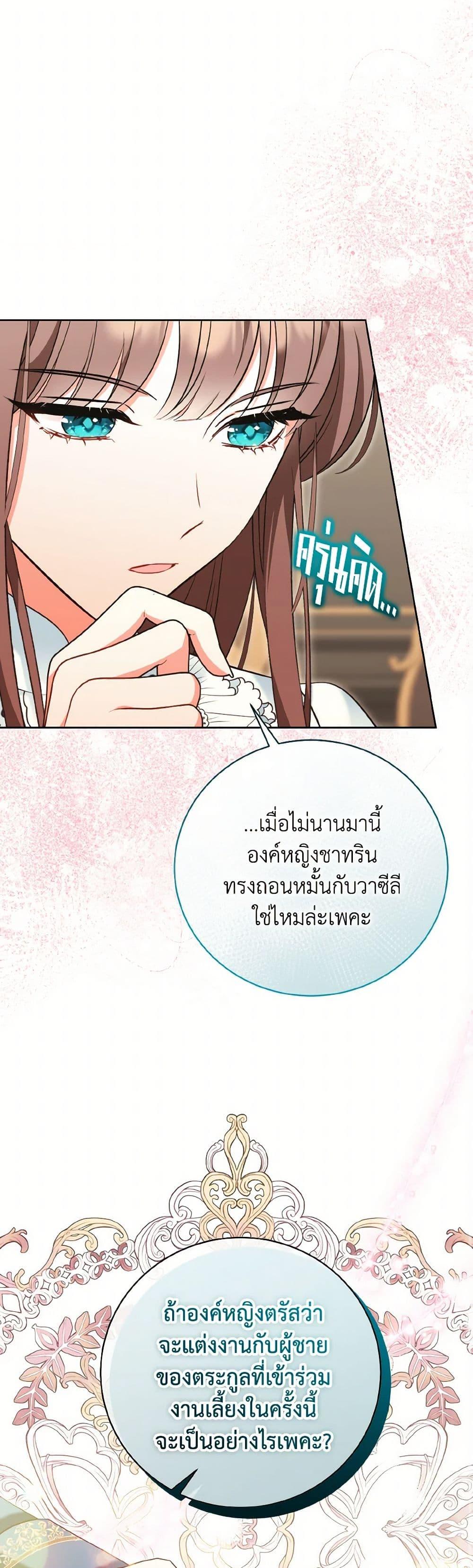 Manga-lc-com อ่านมังงะ อ่านการ์ตูน ออนไลน์ ฟรี The Wicked Ladies in Waiting ตอนที่ 1 2 3 4 5 6 7 8 9 10 11 12 13 14 ฟรี ไม่มีโฆษณา Manga-lc - อ่าน มังงะ อ่าน การ์ตูน ออนไลน์ อ่านมังงะ ฟรี