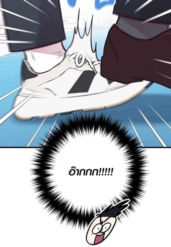 รักกันคนละครึ่งทาง ตอนที่ 33 รูปที่ 31