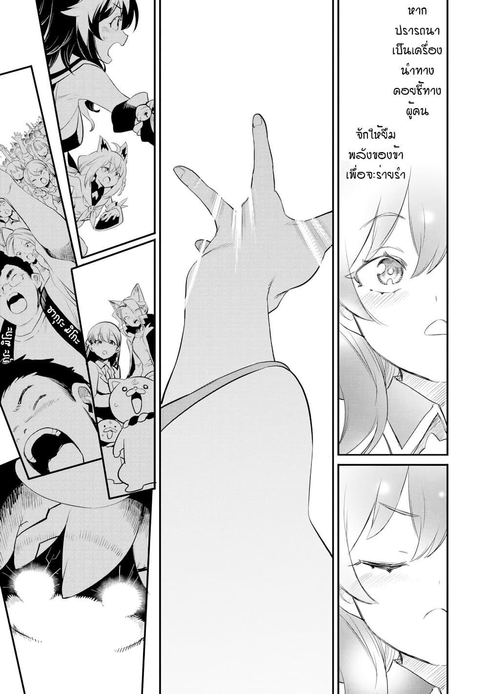 Manga-lc-com อ่านมังงะ อ่านการ์ตูน ออนไลน์ ฟรี Holoearth Chronicles SideE ~Yamato Phantasia~ ตอนที่ 1 2 3 4 5 6 7 8 9 10 11 12 13 14 ฟรี ไม่มีโฆษณา Manga-lc - อ่าน มังงะ อ่าน การ์ตูน ออนไลน์ อ่านมังงะ ฟรี