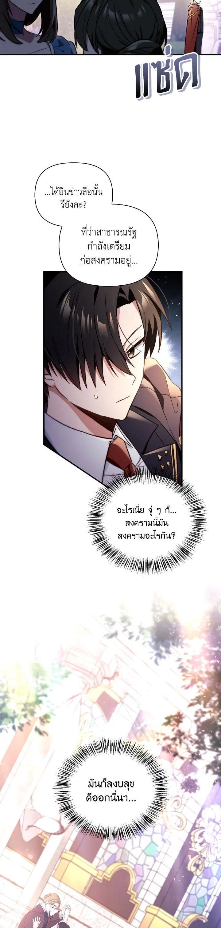 Manga-lc-com อ่านมังงะ อ่านการ์ตูน ออนไลน์ ฟรี Regressor Instruction Manual ตอนที่ 1 2 3 4 5 6 7 8 9 10 11 12 13 14 ฟรี ไม่มีโฆษณา Manga-lc - อ่าน มังงะ อ่าน การ์ตูน ออนไลน์ อ่านมังงะ ฟรี