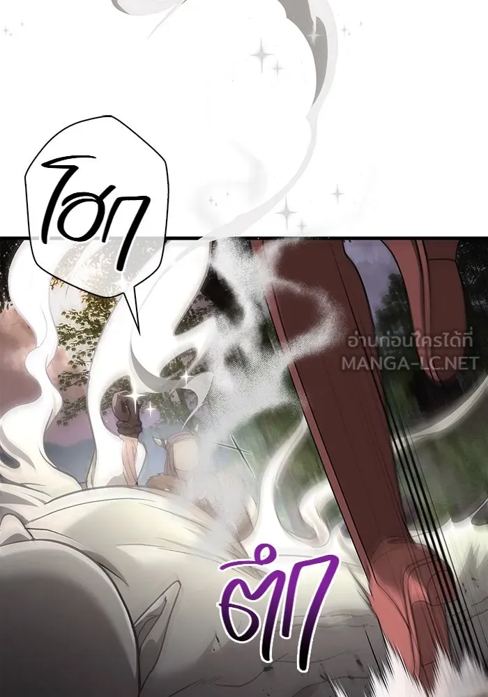 เอาชีวิตรอดในเกมฉบับคนเถื่อน ตอนที่ 39 รูปที่ 96