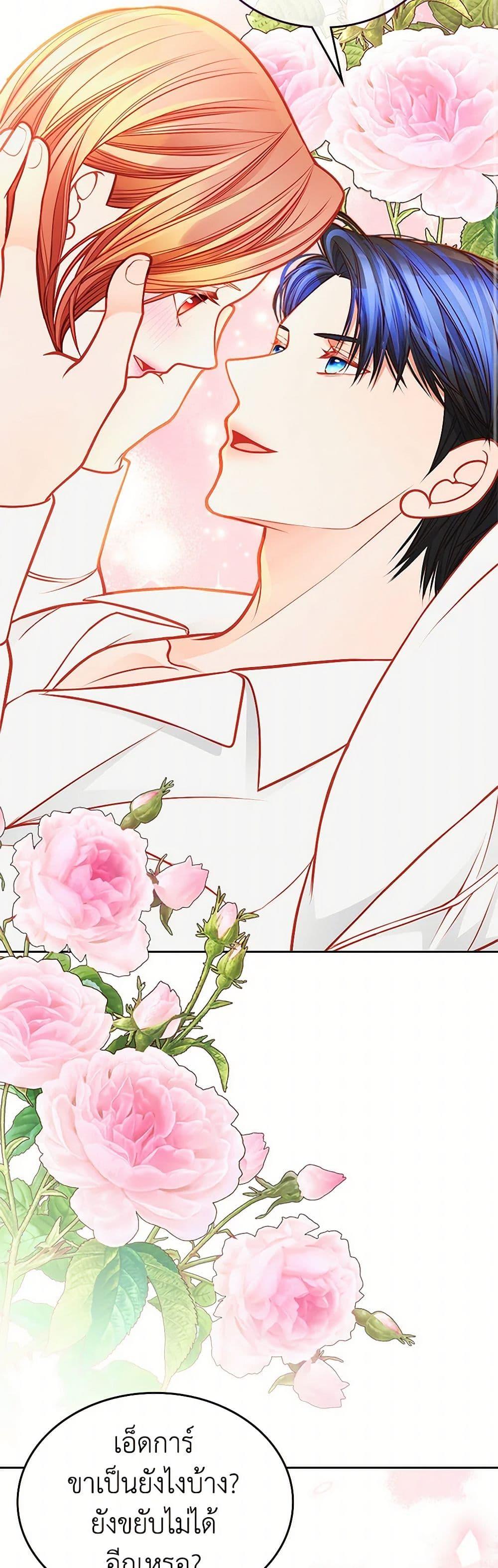 Manga-lc-com อ่านมังงะ อ่านการ์ตูน ออนไลน์ ฟรี The Duchess’s Secret Dressing Room ตอนที่ 1 2 3 4 5 6 7 8 9 10 11 12 13 14 ฟรี ไม่มีโฆษณา Manga-lc - อ่าน มังงะ อ่าน การ์ตูน ออนไลน์ อ่านมังงะ ฟรี