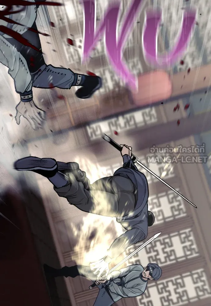 เส้นทางสู่เทพมาร ตอนที่ 69 รูปที่ 9