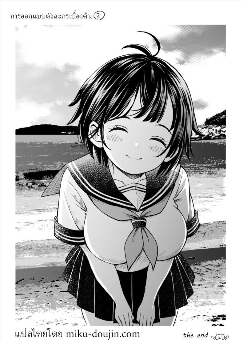 Doujin-Lc- อ่าน โดจิน มังฮวา เกาหลี ญี่ปุ่น จีน แปลไทย เพื่อนสมัยเด็กถูกบังคับให้แต่งงาน [Kotorakku] ตอนที่ 1 2 3 4 5 6 7 8 9 10 11 12 13 14 ฟรี ไม่มีโฆษณา อ่าน โดจิน Manhwa เกาหลี ญี่ปุ่น จีน เรามีครบ คัดมาให้เน้นๆ โดจิน 18+ รับประกันความฟินโดย  Doujin Lc