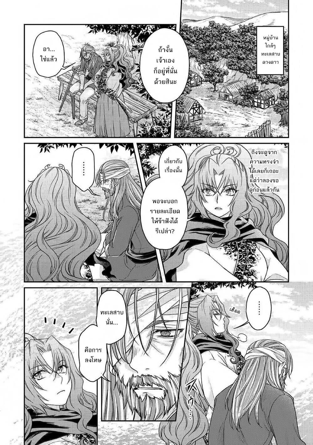 Manga-lc-com อ่านมังงะ อ่านการ์ตูน ออนไลน์ ฟรี Tsuki ga Michibiku Isekai Douchuu ตอนที่ 1 2 3 4 5 6 7 8 9 10 11 12 13 14 ฟรี ไม่มีโฆษณา Manga-lc - อ่าน มังงะ อ่าน การ์ตูน ออนไลน์ อ่านมังงะ ฟรี