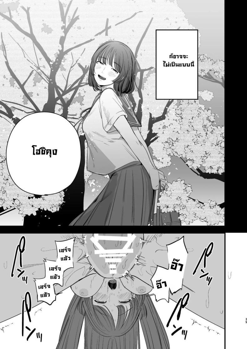 Doujin-Lc- อ่าน โดจิน มังฮวา เกาหลี ญี่ปุ่น จีน แปลไทย รสชาติอันขมขื่นของความรักที่เสียไป [Hokuro o Wasureruna. (siu)] Hatsukoi wa Nigai Seishun no Aji The Bitter Taste Of Lost Love ตอนที่ 1 2 3 4 5 6 7 8 9 10 11 12 13 14 ฟรี ไม่มีโฆษณา อ่าน โดจิน Manhwa เกาหลี ญี่ปุ่น จีน เรามีครบ คัดมาให้เน้นๆ โดจิน 18+ รับประกันความฟินโดย  Doujin Lc