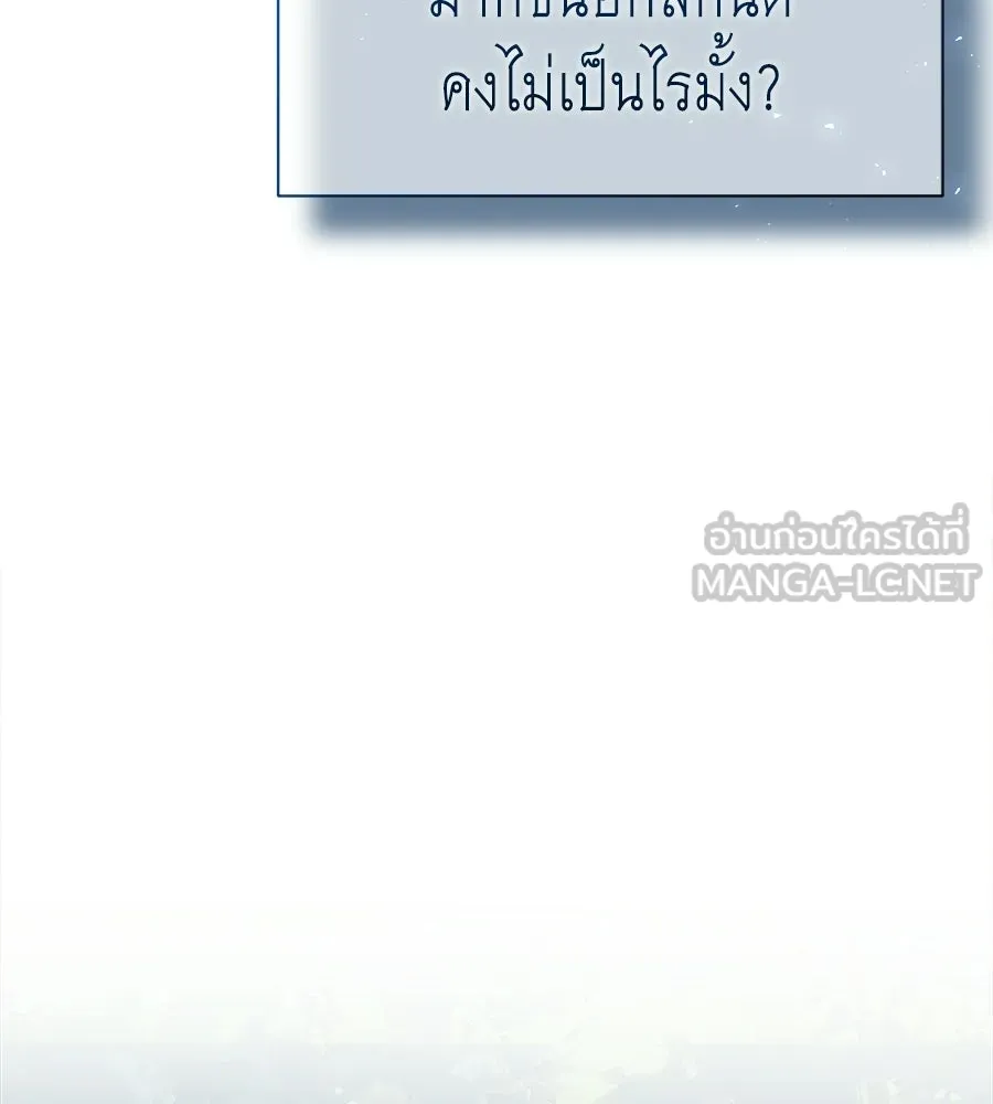 สัญญารักฉบับสุดท้าย ตอนที่ 35 รูปที่ 42
