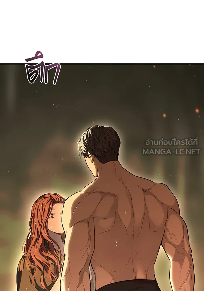 ห้องนอนลับของเจ้าหญิงต้องสาป ตอนที่ 124 หญิงชายในโพรงถ้ำ รูปที่ 39
