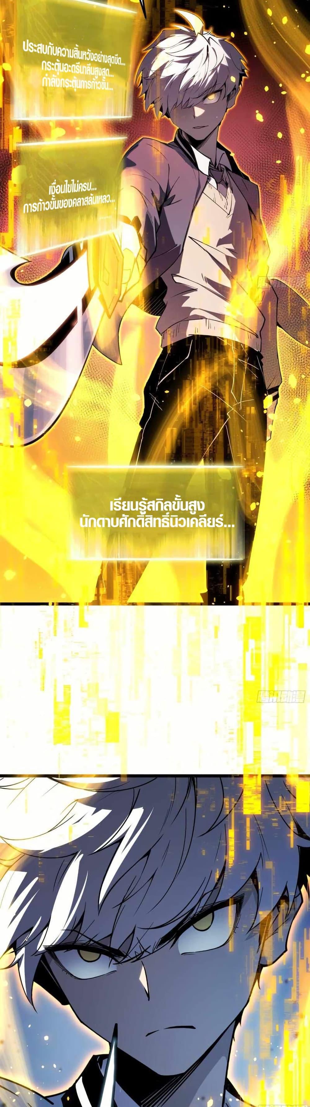 Manga-lc-com อ่านมังงะ อ่านการ์ตูน ออนไลน์ ฟรี Full-Time Awakening ตอนที่ 1 2 3 4 5 6 7 8 9 10 11 12 13 14 ฟรี ไม่มีโฆษณา Manga-lc - อ่าน มังงะ อ่าน การ์ตูน ออนไลน์ อ่านมังงะ ฟรี