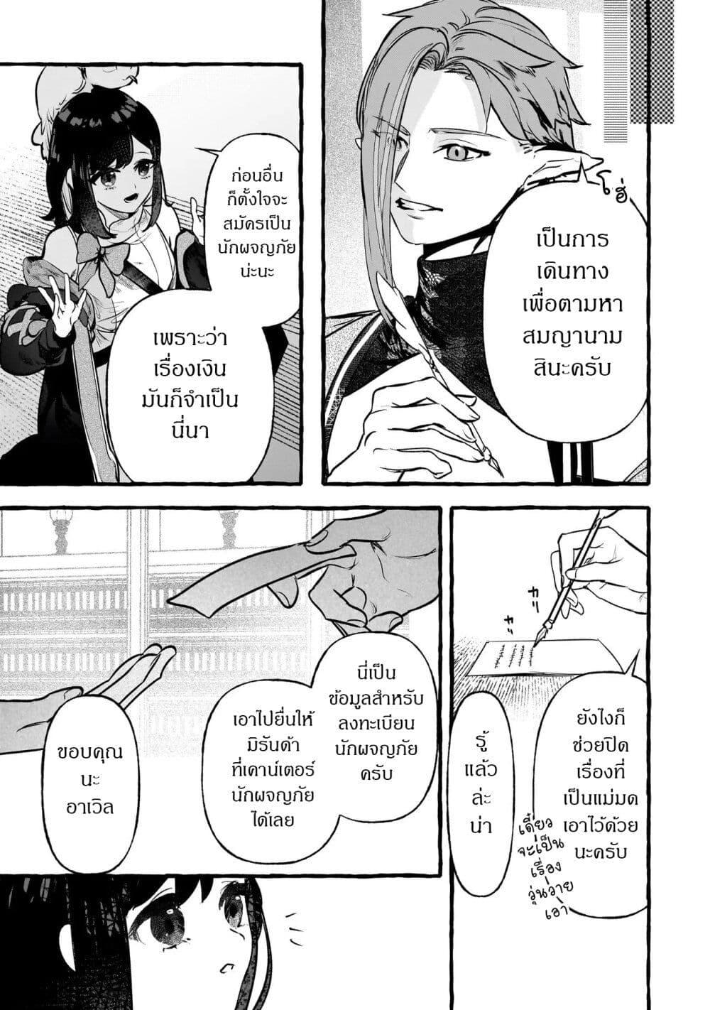 Manga-lc-com อ่านมังงะ อ่านการ์ตูน ออนไลน์ ฟรี Shinmai Majo no Isekai o Kiraku tabi Isekai ni Ochita Moto Arafo Shachiku wa Majo no Deshi o Nanori dai ni no Jinsei o Oka suru ตอนที่ 1 2 3 4 5 6 7 8 9 10 11 12 13 14 ฟรี ไม่มีโฆษณา Manga-lc - อ่าน มังงะ อ่าน การ์ตูน ออนไลน์ อ่านมังงะ ฟรี
