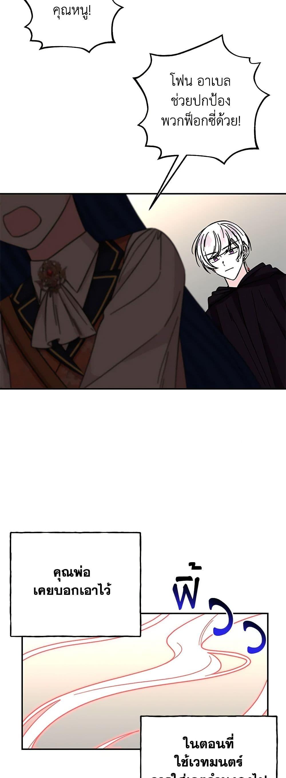 Manga-lc-com อ่านมังงะ อ่านการ์ตูน ออนไลน์ ฟรี Daughter of the Archmage ตอนที่ 1 2 3 4 5 6 7 8 9 10 11 12 13 14 ฟรี ไม่มีโฆษณา Manga-lc - อ่าน มังงะ อ่าน การ์ตูน ออนไลน์ อ่านมังงะ ฟรี