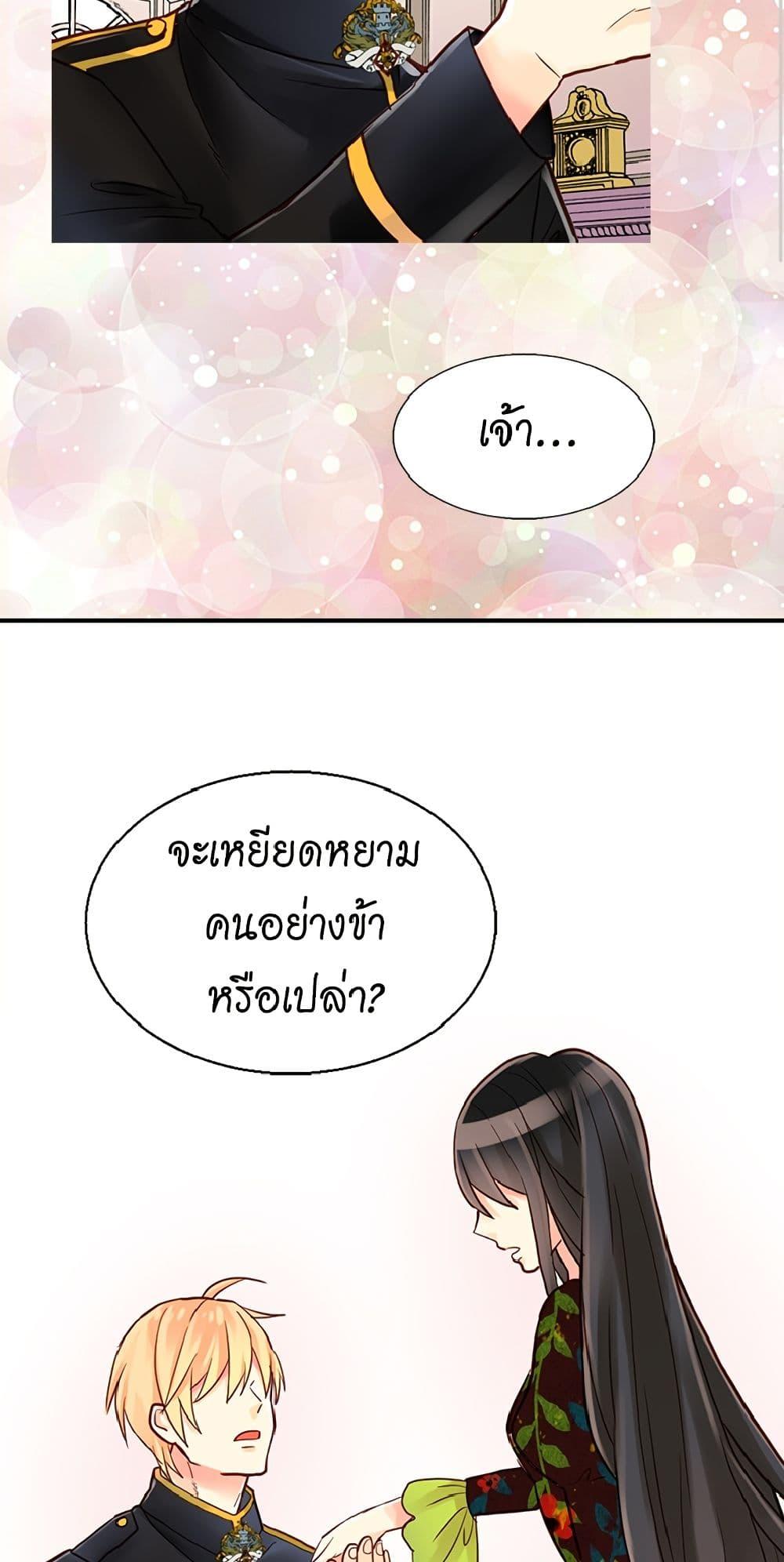 Manga-lc-com อ่านมังงะ อ่านการ์ตูน ออนไลน์ ฟรี Isekai Empress ตอนที่ 1 2 3 4 5 6 7 8 9 10 11 12 13 14 ฟรี ไม่มีโฆษณา Manga-lc - อ่าน มังงะ อ่าน การ์ตูน ออนไลน์ อ่านมังงะ ฟรี