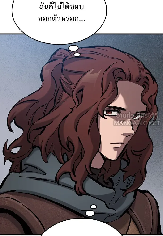 อัศวินวันเดียว ตอนที่ 66 รูปที่ 93