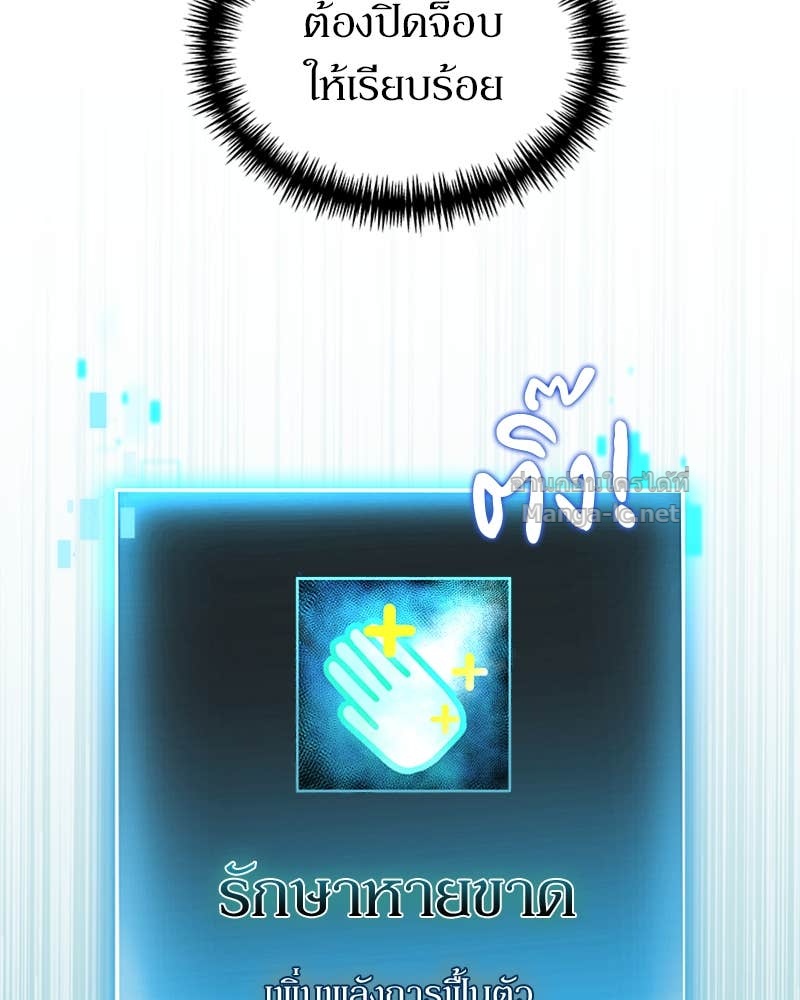 Doujin-Lc- อ่าน โดจิน มังฮวา เกาหลี ญี่ปุ่น จีน แปลไทย ฮีลเลอร์กำมะลอ ตอนที่ 1 2 3 4 5 6 7 8 9 10 11 12 13 14 ฟรี ไม่มีโฆษณา อ่าน โดจิน Manhwa เกาหลี ญี่ปุ่น จีน เรามีครบ คัดมาให้เน้นๆ โดจิน 18+ รับประกันความฟินโดย Doujin Lc