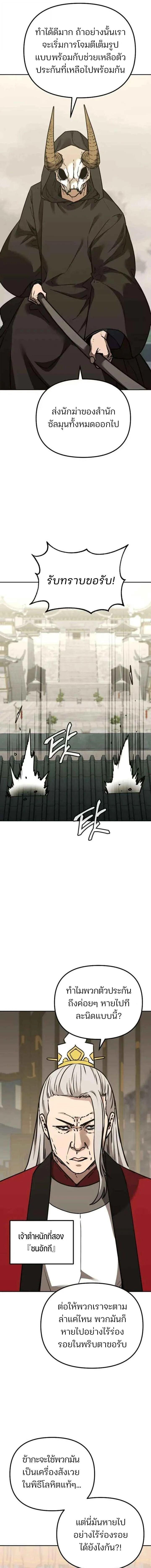 Manga-lc-com อ่านมังงะ อ่านการ์ตูน ออนไลน์ ฟรี The Reborn Ranker Chronicles ตอนที่ 1 2 3 4 5 6 7 8 9 10 11 12 13 14 ฟรี ไม่มีโฆษณา Manga-lc - อ่าน มังงะ อ่าน การ์ตูน ออนไลน์ อ่านมังงะ ฟรี