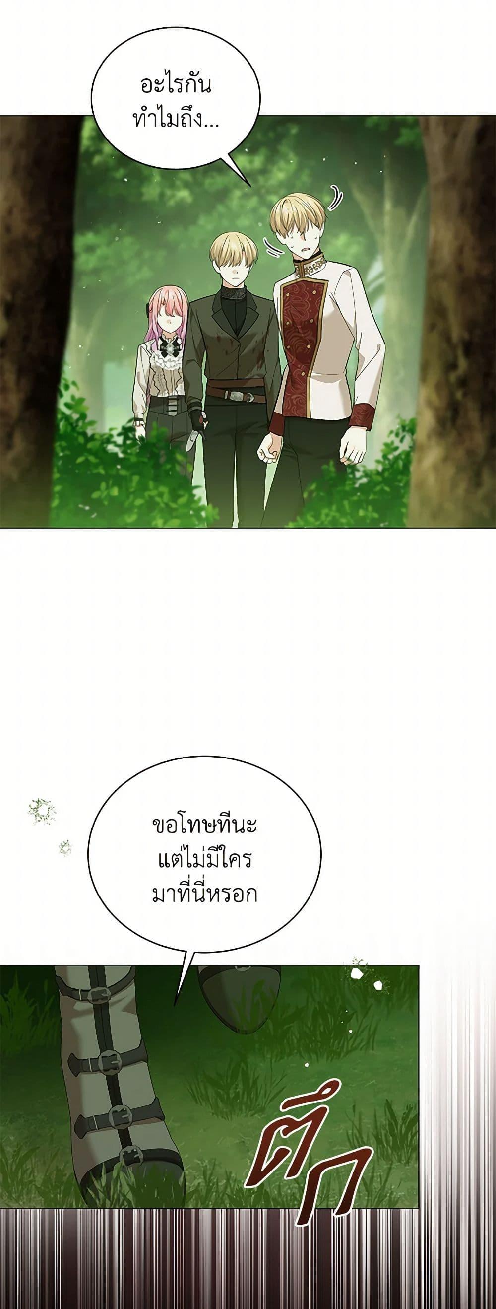 Manga-lc-com อ่านมังงะ อ่านการ์ตูน ออนไลน์ ฟรี The Little Princess Waits for the Breakup ตอนที่ 1 2 3 4 5 6 7 8 9 10 11 12 13 14 ฟรี ไม่มีโฆษณา Manga-lc - อ่าน มังงะ อ่าน การ์ตูน ออนไลน์ อ่านมังงะ ฟรี