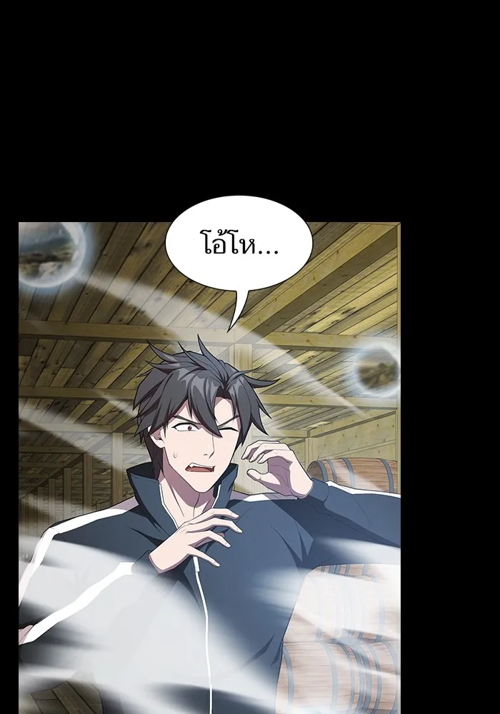 ผู้เล่นขั้นเทพแห่งหอคอยฝึกสอน ตอนที่ 144 รูปที่ 40